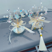 铃兰花满天星摆件汽车摆件女生款 饰品汽车用品 幸运花车载中控台装