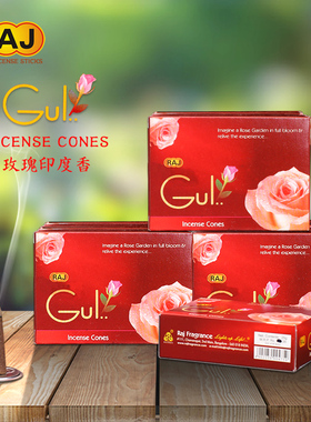 RAJ印度香 情人玫瑰GUL 印度原装进口手工香薰熏香塔香小盒178