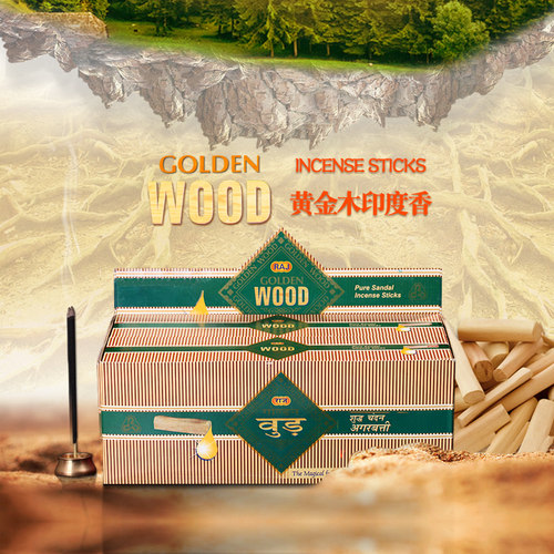 RAJ印度香 黄金木Wood 印度原装进口老山檀香手工香薰熏香线香004 - 封面
