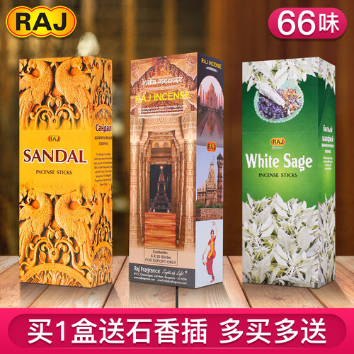 印度进口檀香沉香天然桂花香薰
