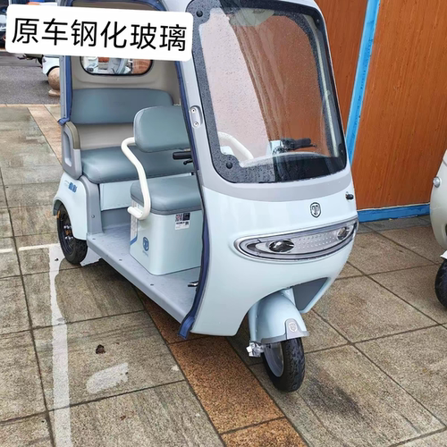 金彭M6三轮电动车前挡风玻璃前挡钢化玻璃后挡玻璃