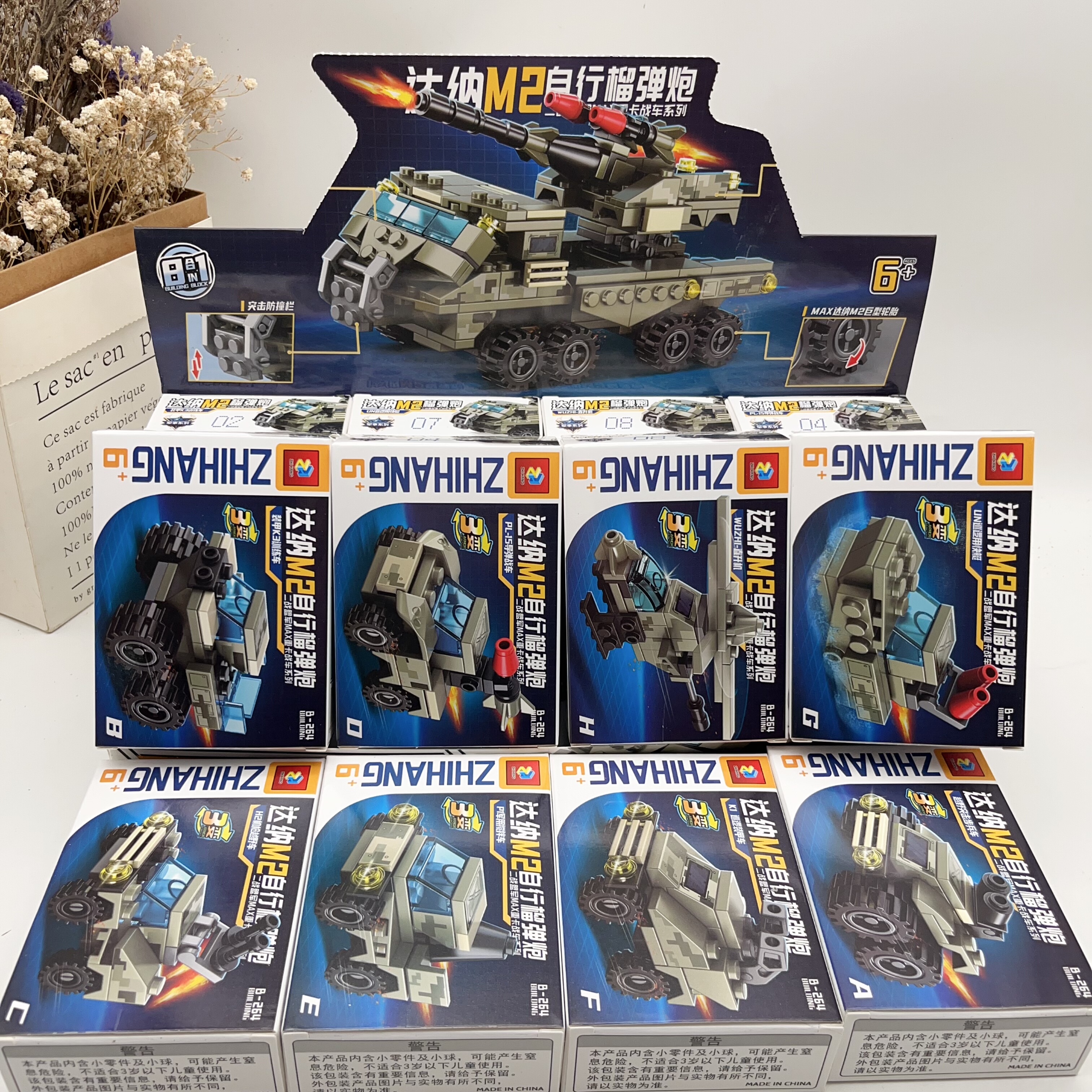 儿童益智拼装军事战车系列积木男孩子玩具颗粒塑料组装车模型礼物,玩具/童车/益智/积木/模型,普通塑料积木,淘宝优惠券,粉丝福利购,淘宝优惠卷