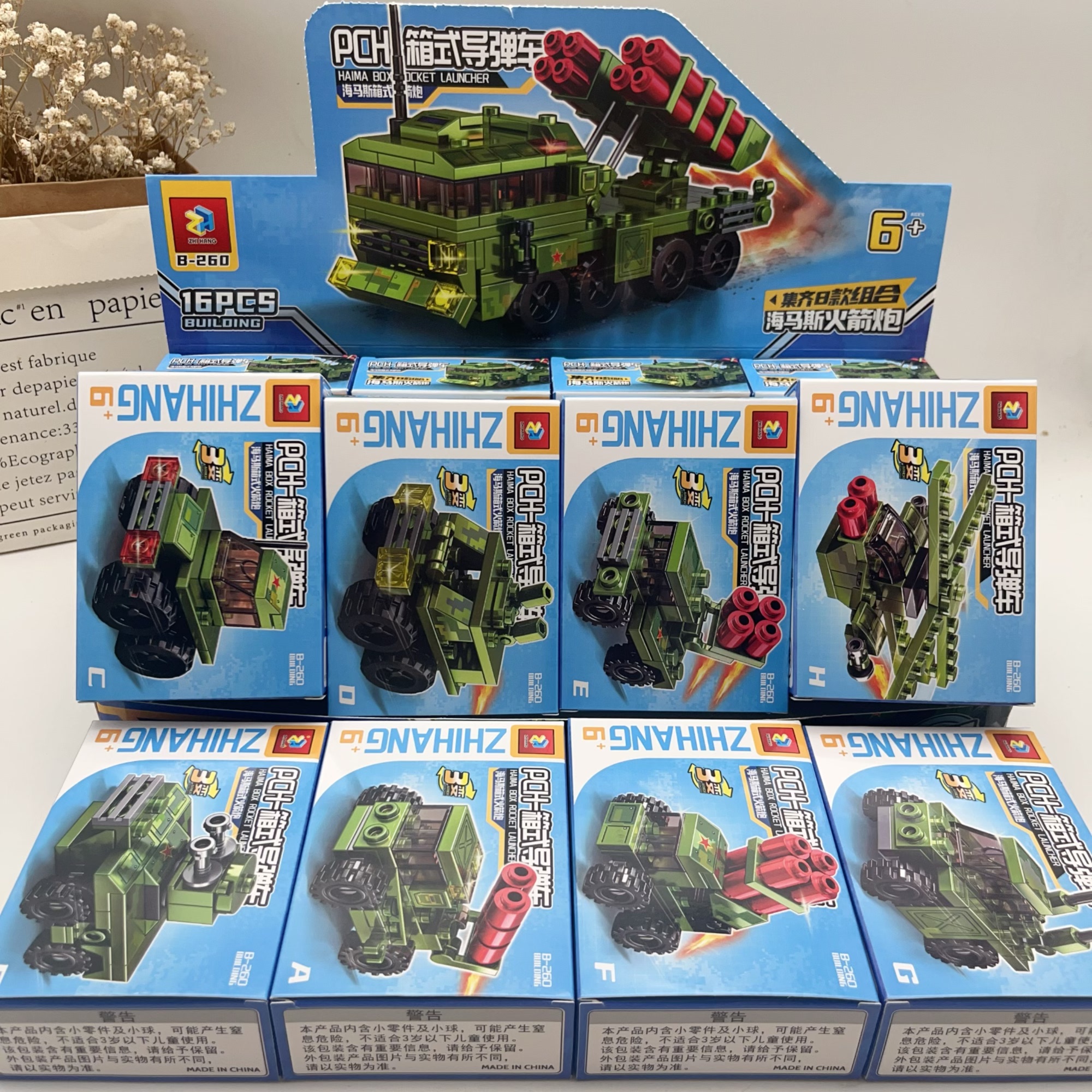 新款军事积木拼装玩具儿童益智颗粒拼装箱式陆战车男孩生日礼物,玩具/童车/益智/积木/模型,普通塑料积木,淘宝优惠券,粉丝福利购,淘宝优惠卷