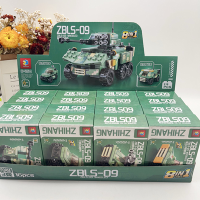新款军事装甲车轮式步兵战车坦克积木8合1益智拼装儿童玩具男孩