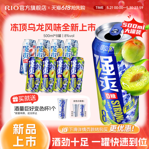 500ml大罐装