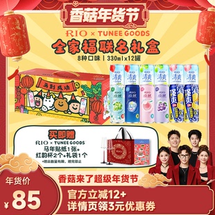 【香菇超级年货节】RIO锐澳新年礼盒358度全家福330ml*12罐低度酒