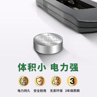 电子手表胎压监测圆形变身器灯游标 a76纽扣电池 GP超霸lr44 ag13