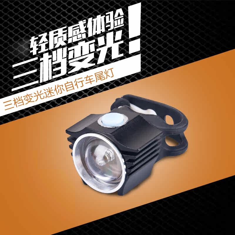 Lumière vélo KINGSIR - Taillights - Ref 2401423 Image 4