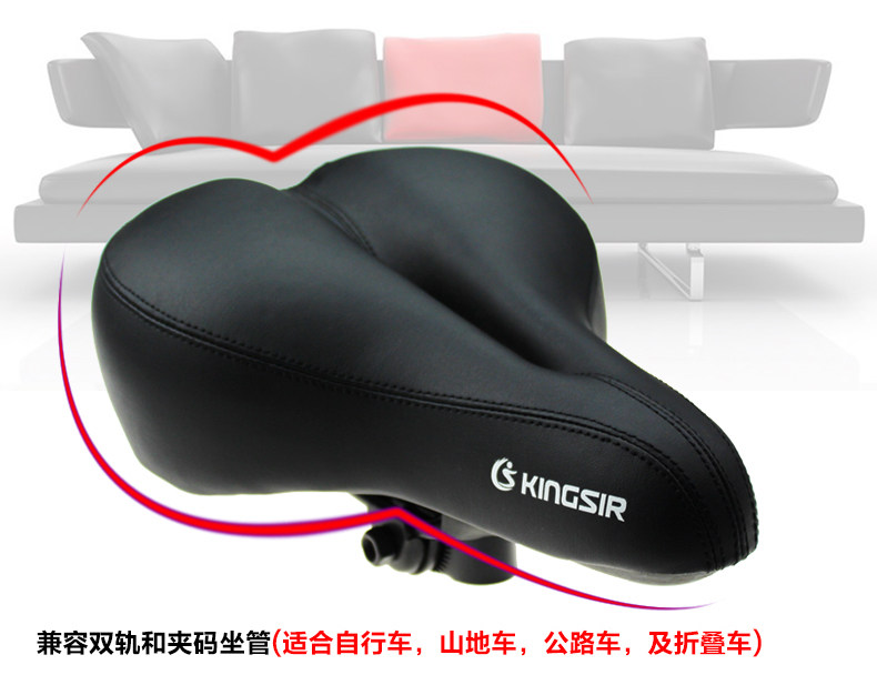 Selle de vélo KINGSIR - Ref 2358366 Image 3