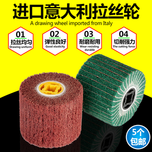 进口拉丝轮不锈钢专用镜面抛光工业级尼龙百洁布纤维轮金属拉丝机