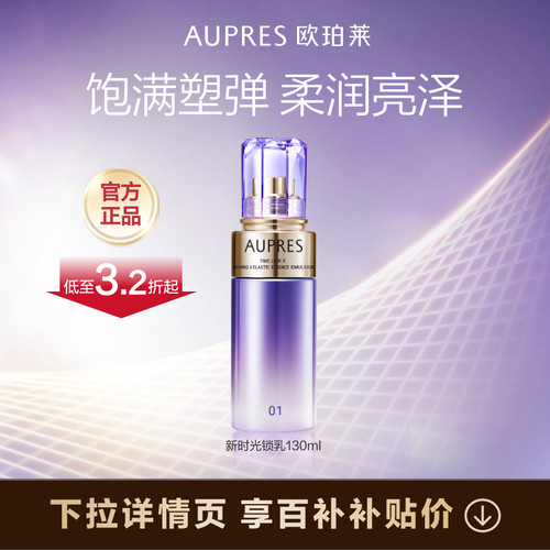 官方正品，35折起售，正仓发货