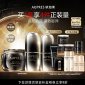 欧珀莱黑精灵恒久肌活精华露饱满滋养保湿 下拉百补 紧致