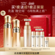 欧珀莱臻源凝时精华水乳套装 自播专享 滋润抗皱紧致
