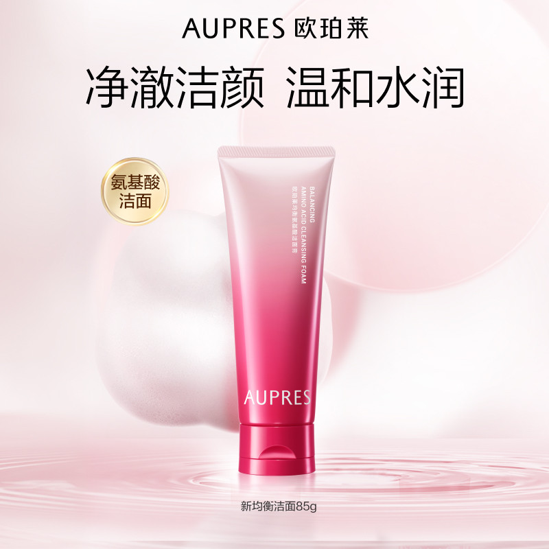 【秒杀】欧珀莱均衡柔润洁面膏泡沫细腻保湿深层清洁洗面奶图片