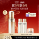 新年礼物 欧珀莱臻源凝时精华乳补水饱满弹润乳液抗皱紧致