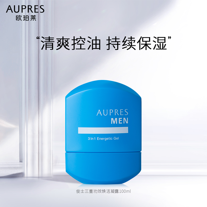 欧珀莱俊士三重功效焕活凝露控油保湿清爽毛孔爽肤水