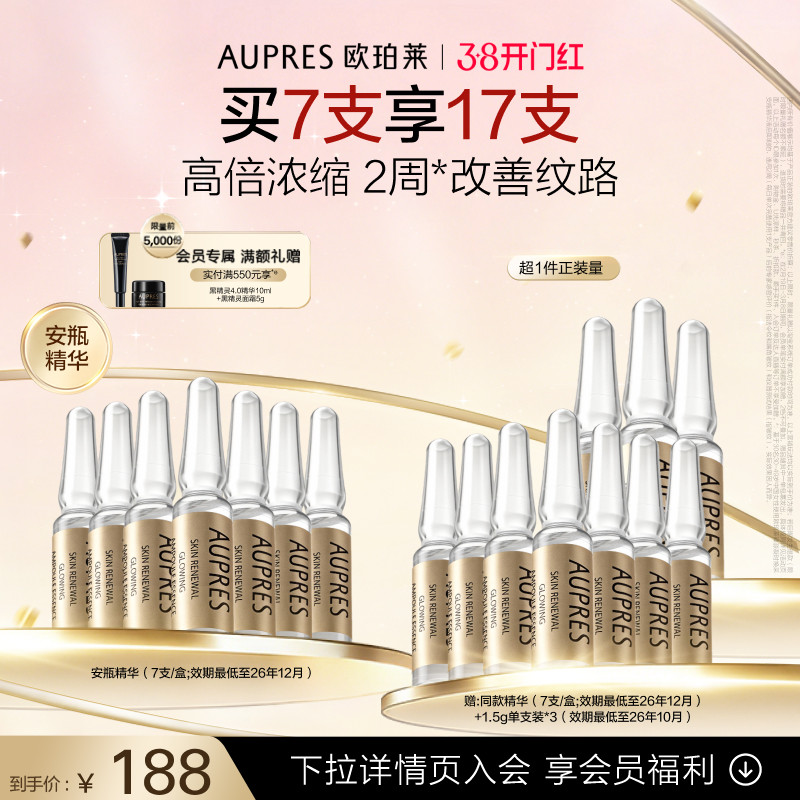 ��38�����ŷ������Դ��ʱ���ɰ�ƿ����Һ����(Ч��26��11��)