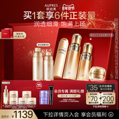 欧珀莱臻源凝时精华水乳洁面面霜套装 新年礼物 滋润肌肤