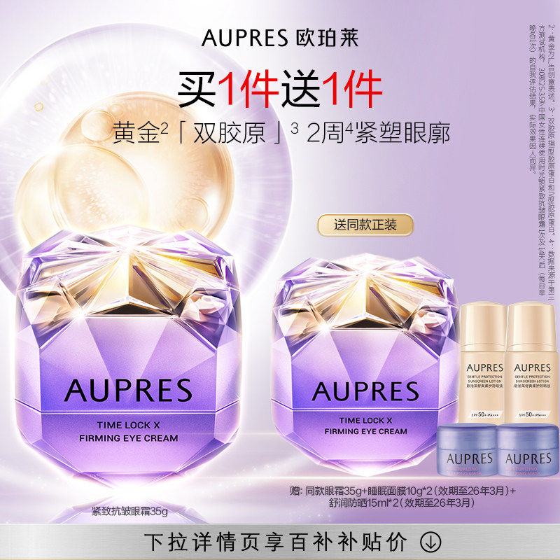 ���ٲ���ŷ���������ʱ����С������˪��ʪ����(Ч��26��10��) 279Ԫ