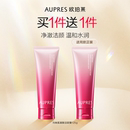 秒杀 欧珀莱均衡柔润洁面膏泡沫细腻温和深层清洁洗面奶