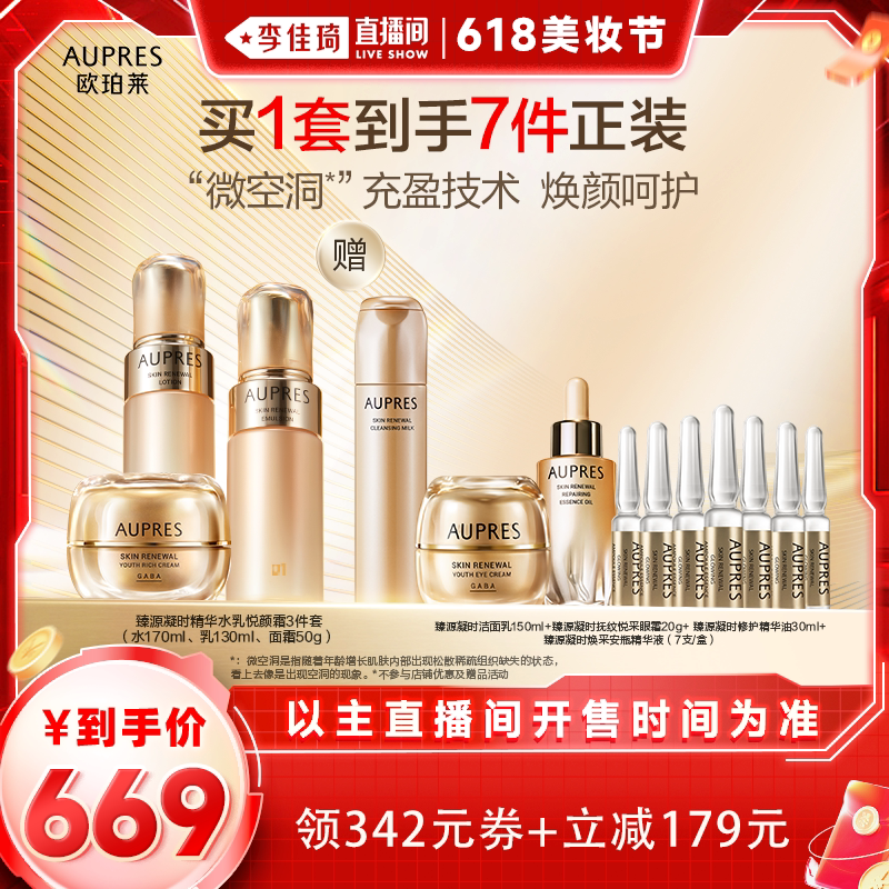 ��ˬ�� ���������ױ��20�㿪�ۡ�ŷ������Դ��ʱ����ˮ����˪��װ����