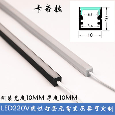 led无需变压器220v超窄线条贴片