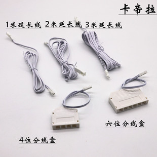 杜邦分线盒分线器一分四一分六灯条灯带分线盒12V24V延长线1米2米