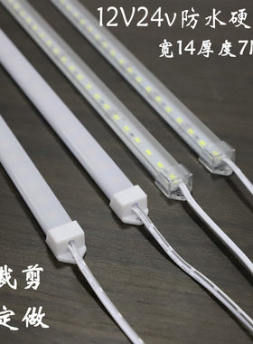 防水透明罩卡帝拉高亮可定制