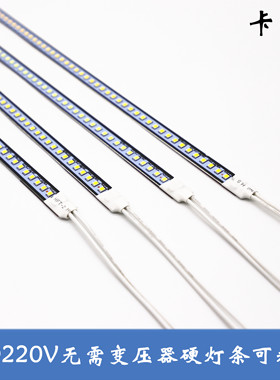 LED硬灯条220V无需变压器裸版宽度12MM 带双面胶粘贴橱柜展柜衣柜