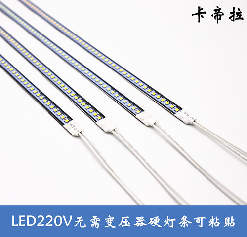 无需变压器宽度12mm双面胶硬灯条