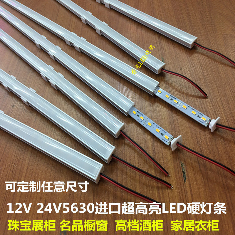 超高亮进口衣柜硬灯条图片