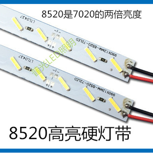 LED双芯7020灯条超高亮12V24V珠宝柜台广告灯箱防水灯带替代8520