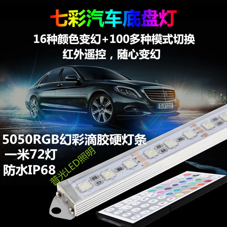 防水灯条滴胶卡帝拉七彩led灯带
