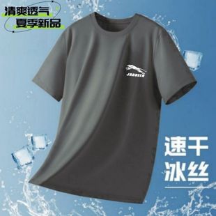 男士 上衣网眼冰丝夏季 加肥宽松圆领休闲运动T恤 透气短袖 清仓大码