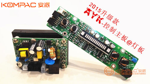 OMPAC安派2015升级款AYK系列控制盒开关主板*灯板，厂家原件配件