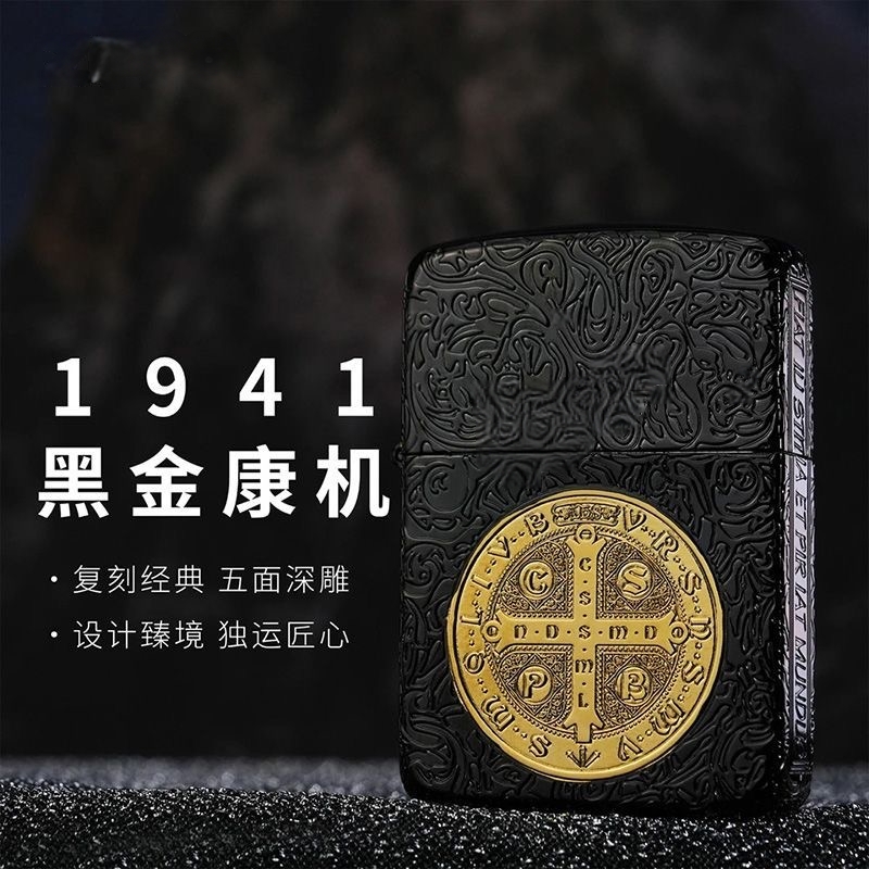 Zippo打火机正版 1941黑金康斯坦丁 地狱神探防风煤油送男友礼物