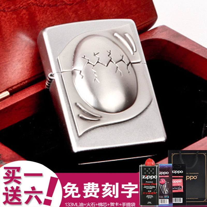 打火机zippo正版纯银恐龙蛋芝宝外壳煤油重盔甲zoop收藏限量版zp|msdalam kategori ZIPPO/Swiss Army Knife/cermin mata, pemetik api jenama dan aksesori, ZIPPO/Zippo - dari Buy2taobao.com untuk memberikan perkhidmatan ejen Taobao profesional membeli