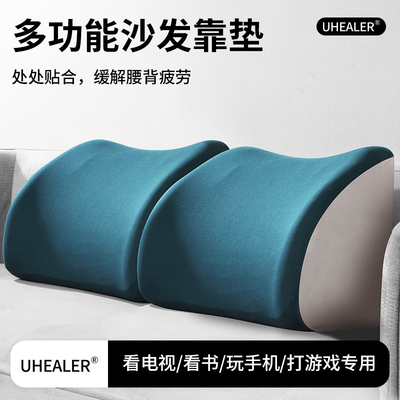 沙发腰枕大靠背垫支撑靠腰枕头