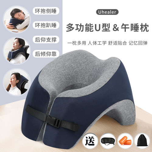 办公室午睡枕头多功能睡觉神器