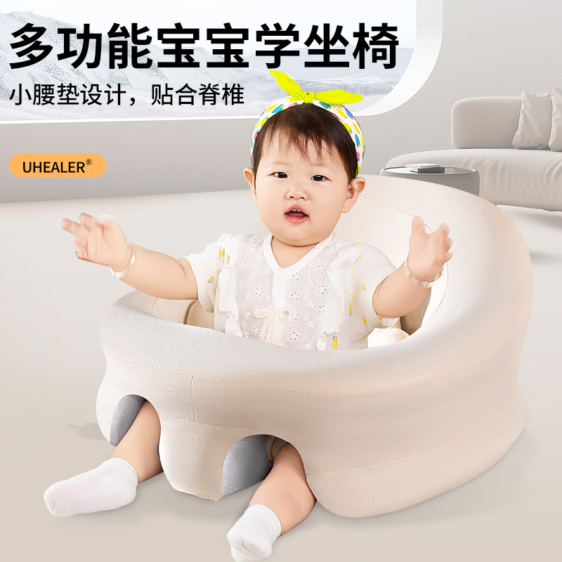 婴儿学坐椅不伤脊柱练习餐椅