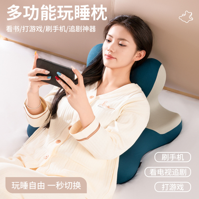 趴睡枕头玩手机追剧专用神器抱枕