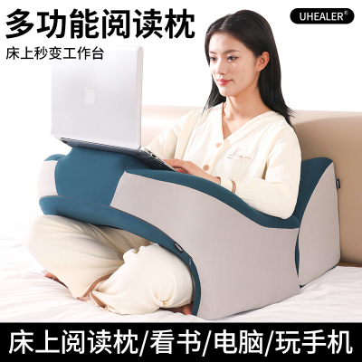 床上懒人阅读看书神器靠枕