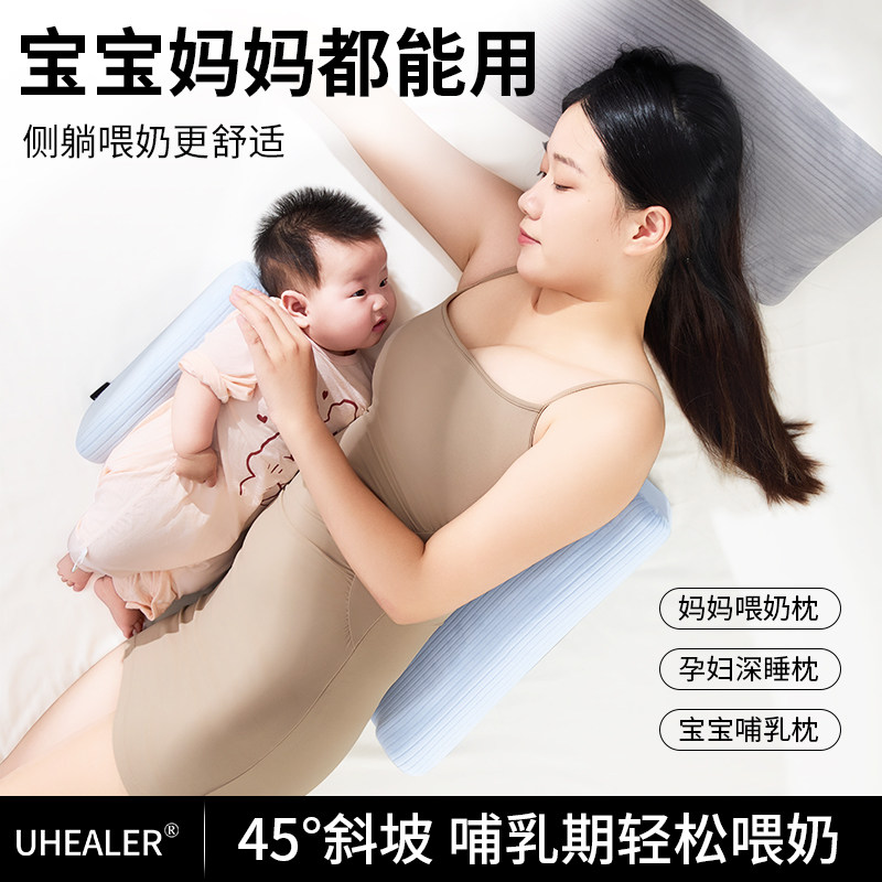 侧睡枕喂奶神器护理产妇坐月子床上术后侧卧哺乳枕头婴儿护腰靠垫,居家布艺,靠垫/抱枕,淘宝优惠券,粉丝福利购,淘宝优惠卷