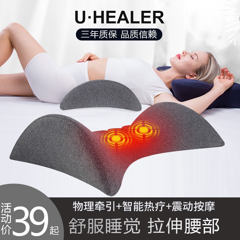 床上腰垫腰枕孕妇睡眠腰间盘突出