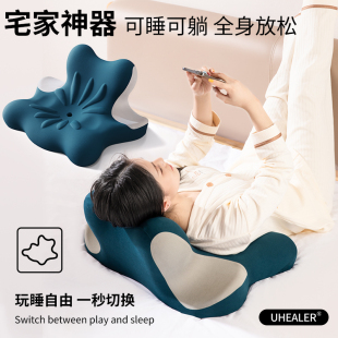趴睡枕护颈椎枕头护颈枕床头靠垫俯卧位趴着睡觉玩手机看书趴枕垫