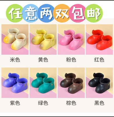 ：ymy小星星雨靴娃娃鞋子