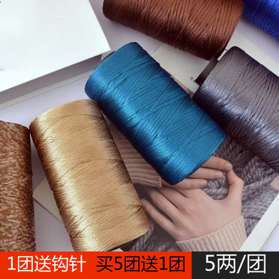 丝光棉麻扁带线2.5mm亮丝冰丝线