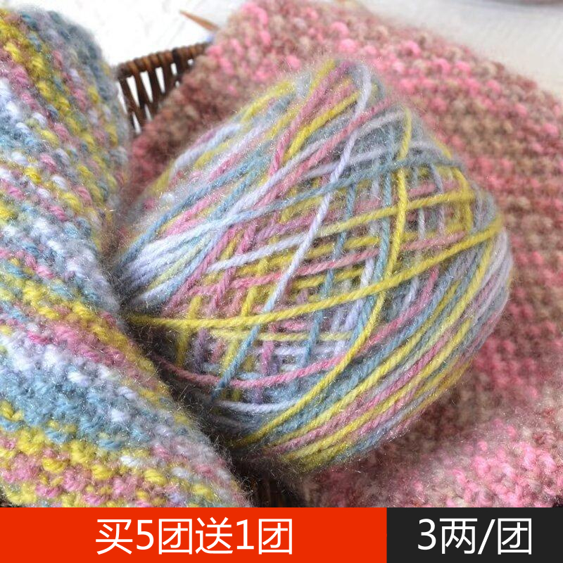松鼠绒毛线团渐变星空凤超柔粗线手工编织毛衣帽子围巾段染绒线