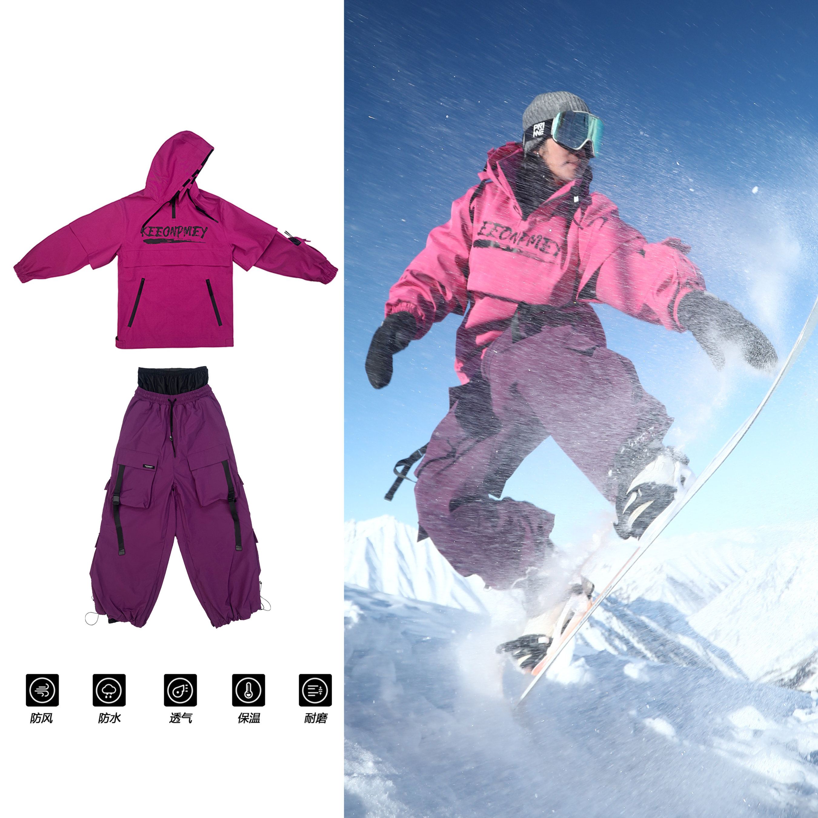 东北抗寒防风防水单双板滑雪服套装男女款加厚保暖冲锋衣外套裤子