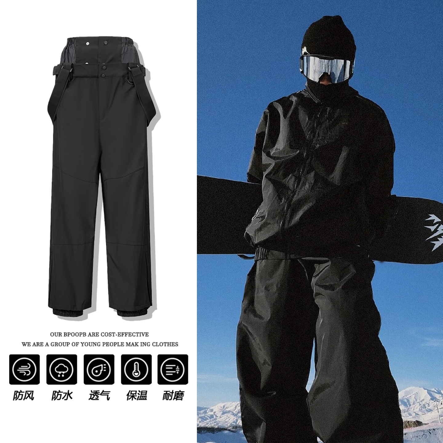 2025新款滑雪可拆背带裤男女款加绒卫衣单双板防水户外专业滑雪裤